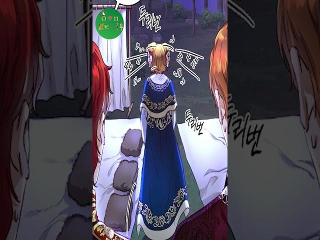 الفيديو فى اللينك #ملخص_مانهوا #manhwa #ملخص_انمي