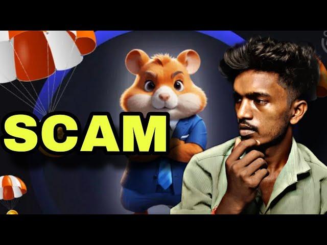 HAMSTER KOMBAT BIGGEST SCAM | Hamster Kombat Airdrop | Hamster Kombat Withdrawal