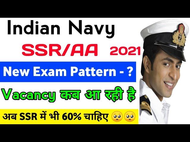 Navy SSR/AA New Vacancy Batch 2021 New Exam Pattern | Navy New Vacancy Date of Birth full Details