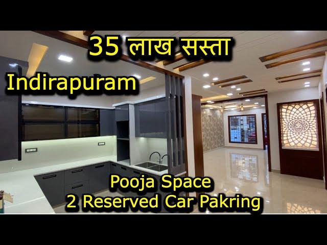 मालिक द्वारा बना यह घर इंदिरापुरम मे 35 लाख सस्ता मिल रहा है | Indirapuram Flats Ready to move in