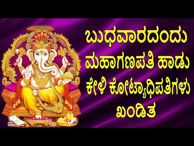 Nammamma Sharade | Lord ganesh songs | Kannada Devotional Songs | Jayasindoor Bhakti Geetha