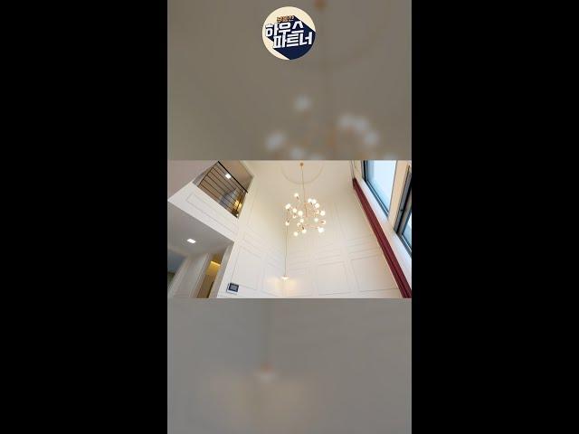 고급 타운하우스, 현금주고 사지 마세요.경기광주 전액대출 타운하우스