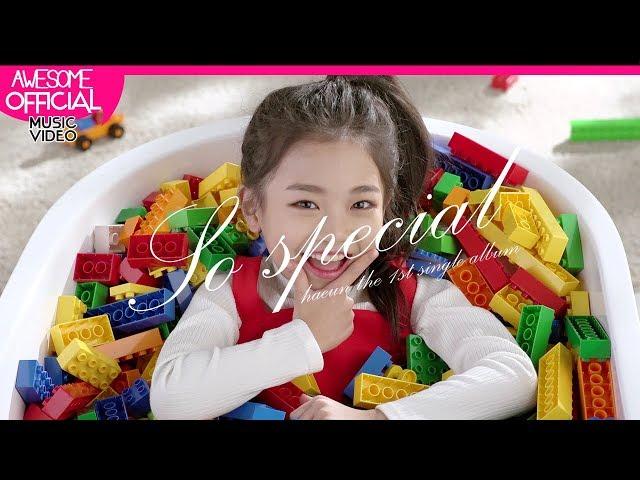 나하은 (Na Haeun) - "So Special" OFFICIAL M/V