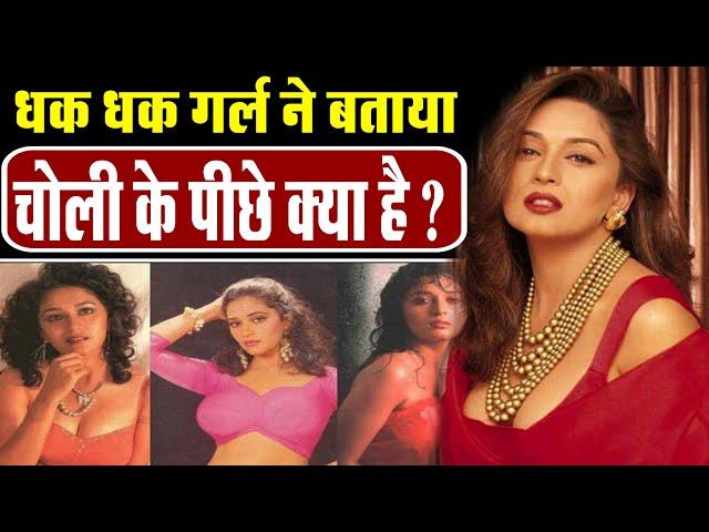 Madhuri Dixit Biography | Affairs | Age | Family | Films | Awards | Bollywood Stars Untold Stories