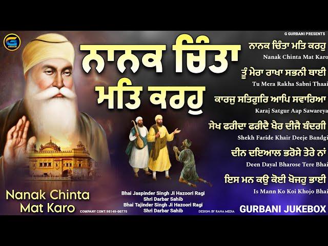 New Shabad Gurbani Kirtan 2024 JUKEBOX New Shabad Kirtan - Nonstop Shabad Kirtan - Nonstop Gurbani