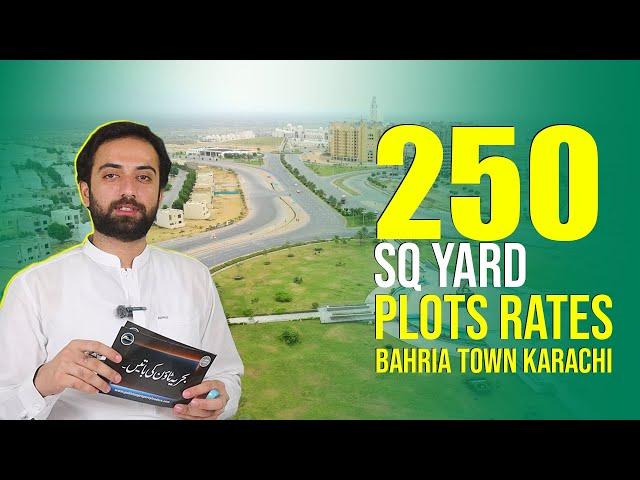 250 SQ Yard Plots Current Rates| Bahria Town Karachi Plots Rates| Latest Updates Of Bahria Town