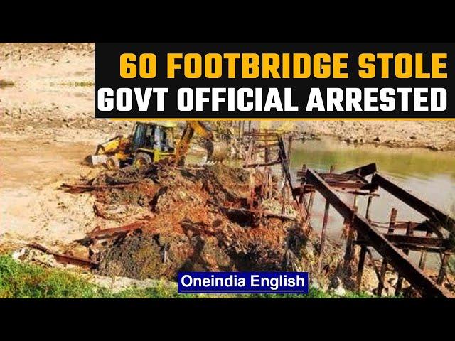 Bihar: Government official arrested for stealing 60-foot bridge | Oneindia News