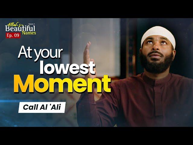 At your lowest moment, call Al 'Ali | Allah's Beautiful Names Ep.9 | Sh.Ammar Alshukry