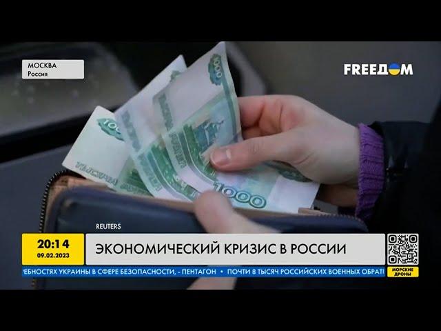 Дефицит бюджета рф растёт, санкции работают