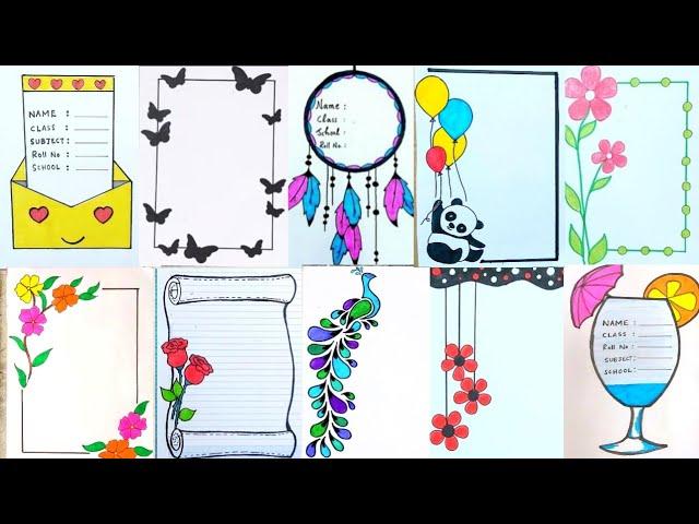 10 Beautiful Project Border Designs || Project Assignment Note Book Decoration Ideas ||Border Design