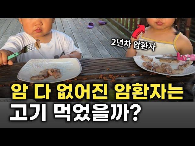 암환자 고기 먹어도 되나요?