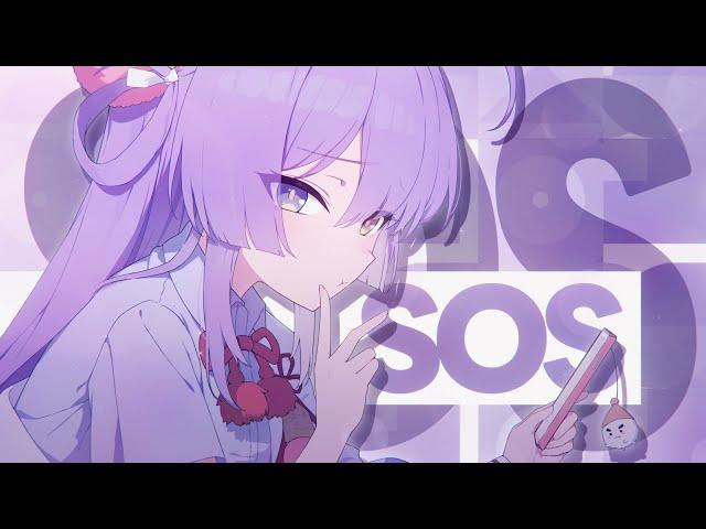 SOS (마유즈미 후유코) / 텐코 시부키(Tenko Shibuki) cover