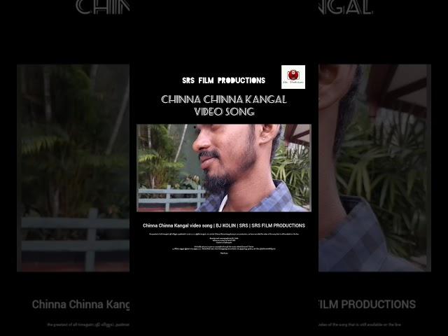 Chinna Chinna Kangal video song | BJ KOLIN | SRS | SRS FILM PRODUCTIONS