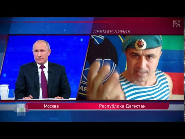 Putin is shocked! The paratrooper told the TRUTH to his face