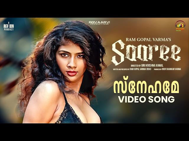 RGV's Saaree Malayalam Movie Songs | Aaradhya Devi | Snehame Video Song | Satya Yadu | Keertana Sesh