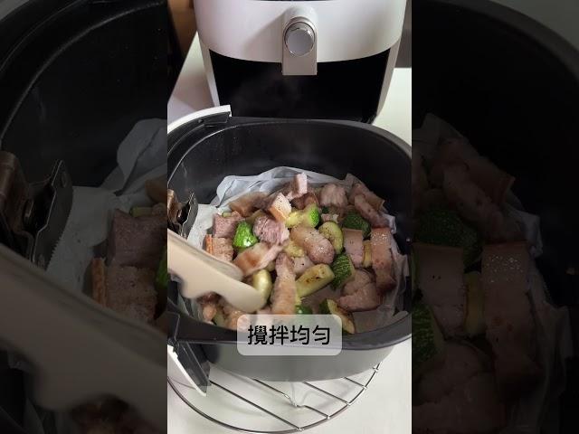 氣炸櫛瓜五花肉 #food #美食 #熱門 #美食製作 #料理