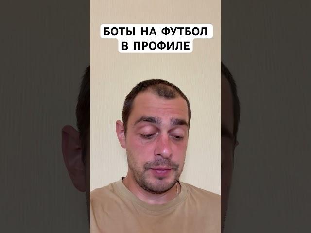 ИНТЕР МАЙАМИ ПОРТУ ПРОГНОЗ НА ФУТБОЛ КЛУБНЫЙ ЧЕМПИОНАТ МИРА 19.06.2025 #футбол