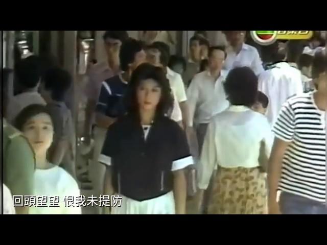 螳螂與我 1984 詞盧國沾 曲馮偉棠 唱麥潔文 (2018-11-11 對你是.光棍網購節？一戰結束壹百年？還是？)