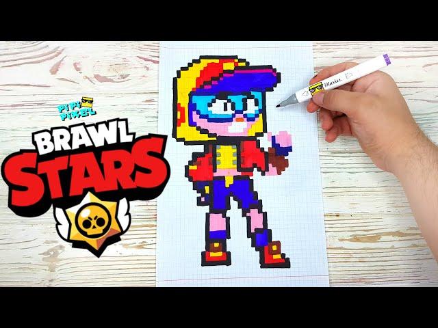 УЛИЧНАЯ МАКС из BRAWL STARS РИСУНКИ ПО КЛЕТОЧКАМ - PIXEL ART street wear max