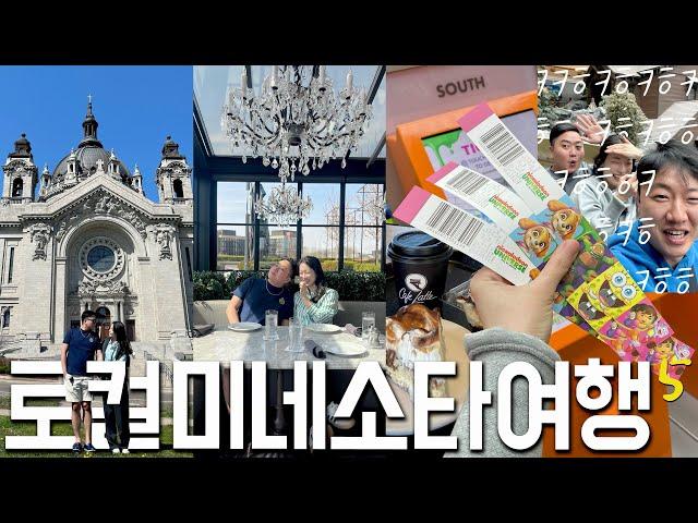  미네소타 vlog ep.5 | 멋있고 맛있고 재밌고 다해️ 미국 최대 쇼핑몰 Mall of America 맛집. 쇼핑. 놀이공원