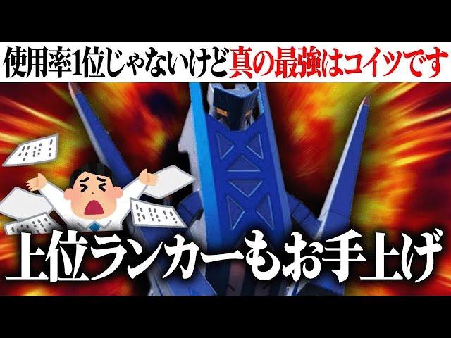 【悲報】レギュH環境の『ブリジュラス』が最強すぎて勝ち方がわかりません… 助けてください。【ポケモンSV】