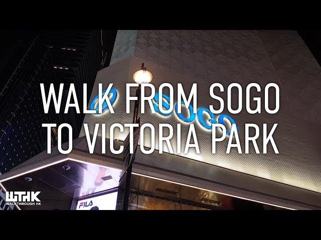 Walk from Sogo 崇光銅鑼灣 to Victoria Park 維多利亞公園 2018 Walkthrough HK