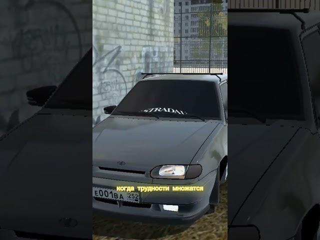 Помни #200k #automobile #lada07 #carparkingmultiplayer #oper #lada #gta #rcd #crmp #карпаркинг #лада