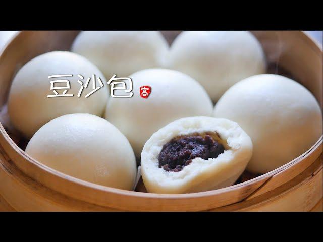 Bean Paste Buns