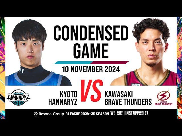 Kyoto Hannaryz vs. Kawasaki Brave Thunders - Condensed Game