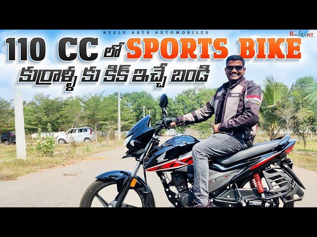 110 cc లో Sports బైక్ | కుర్రాళ్ళ కు కిక్ ఇచ్చే బండి | Honda Livo 110 cc Complete Details