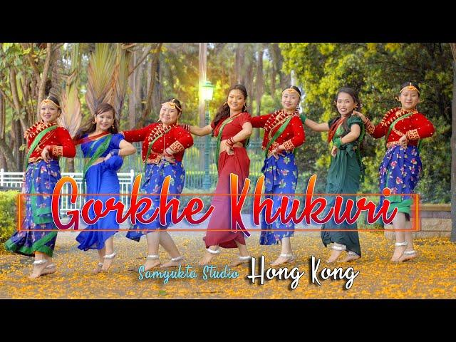 Gorkhe Khukuri • गोर्खे खुकुरी • New Nepali Song 2081 • Dance Video - Samyukta Studio HK