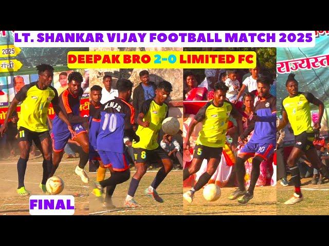 BEST FINAL FOOTBALL HIGHLIGHTS I DEEPAK BRO 2-0 LIMITED FC I KUSAI GHAGHRA FOOTBALL TOURNAMENT 2025