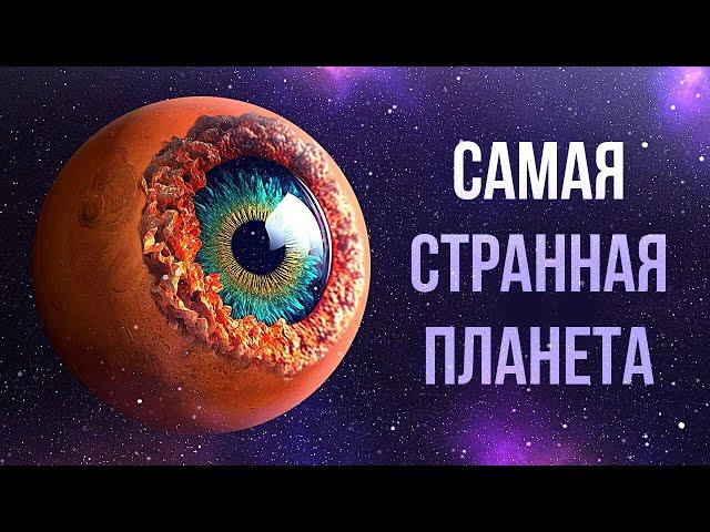 Космические факты, которые слишком удивительны, чтобы быть правдой