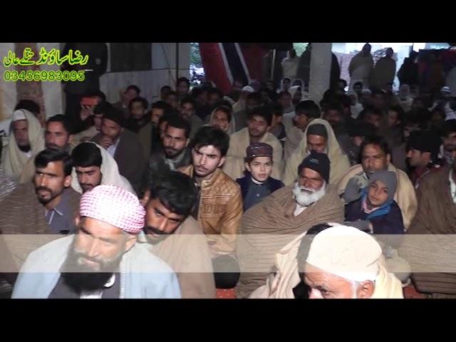 Gul taraf Naqshbandi , Raza Sound Tatlay Aali
