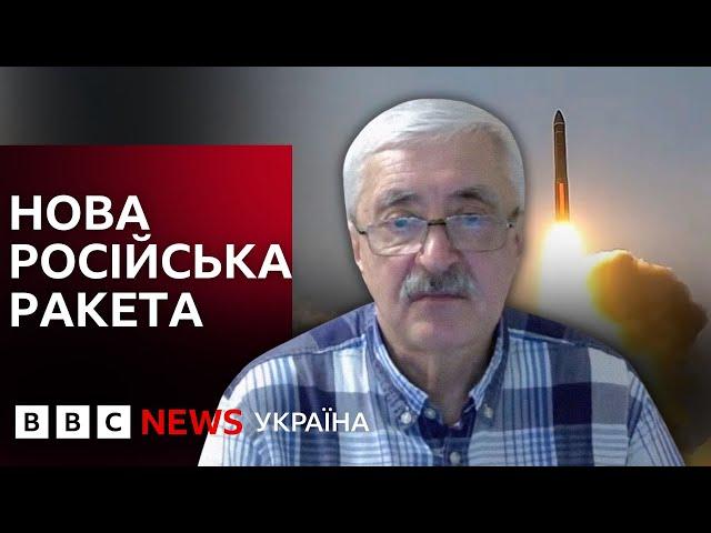 Репетиція ядерного удару? Аналіз ракетної атаки на Дніпро від авіаексперта Валерія Романенка