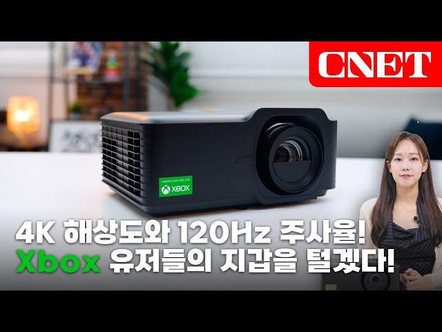 뷰소닉 LX700-4K RGB: 최신 4K RGB 레이저 광원으로 밝고 선명하게, 영화부터 게임까지 이걸로 끝내! | #reviews