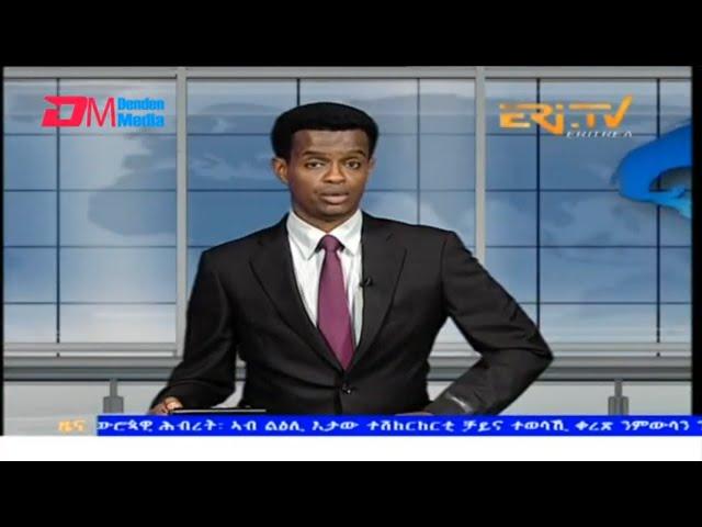 Evening News in Tigrinya for November 10, 2024 - ERi-TV, Eritrea