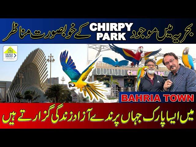 Beautiful Chirpy Park In Bahria Town Karachi | Precinct 12 | Beautiful Birds | Chirpy Park