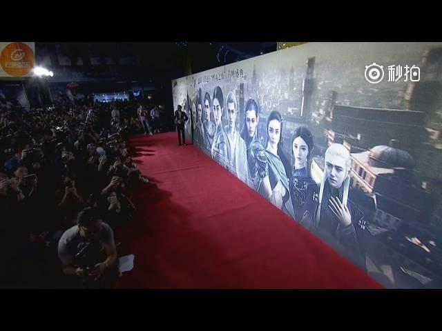 160929 Kris Wu Yi Fan and Chen Xuedong- L.O.R.D Premiere in Beijing Red Carpet
