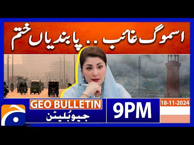 Good News - Smog situation in Punjab | Geo News 9 PM Bulletin | 18th November 2024