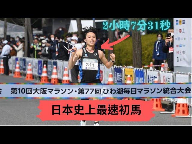 不可思議!23歲年輕人以2小時7分完成首場馬拉松| Sport Elite 運動王者