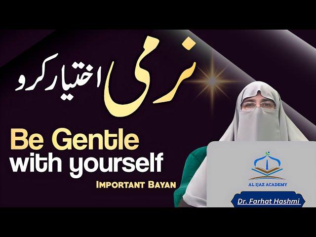 Narmi Ikhtiyat Karo | Narmi Kay Faide | Dr. Farhat Hashmi Latest Islamic Lecture