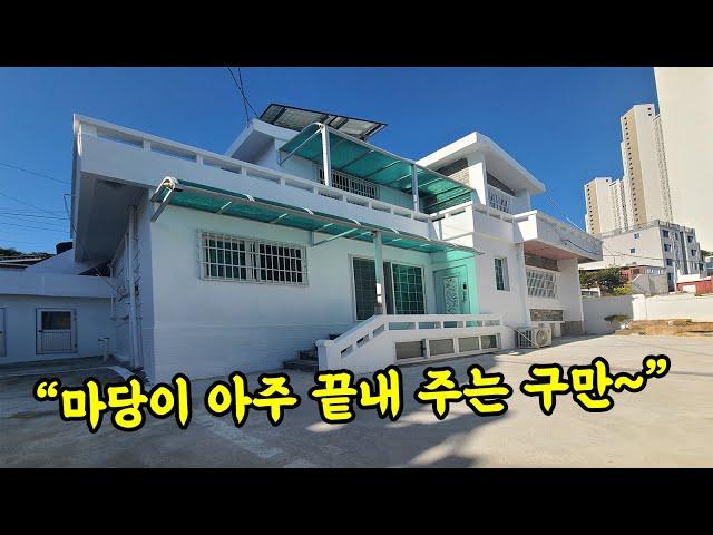 [부산 주택 매매] 살기 좋은 동네~ 살기 좋은 주택~ #부부따