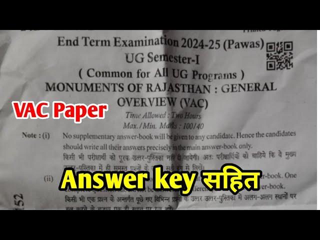 Value Added Course | B.A B.Sc B.Com 3rd Semester Exam 2025 Paper Answer Key | RRBMU VAC Paper