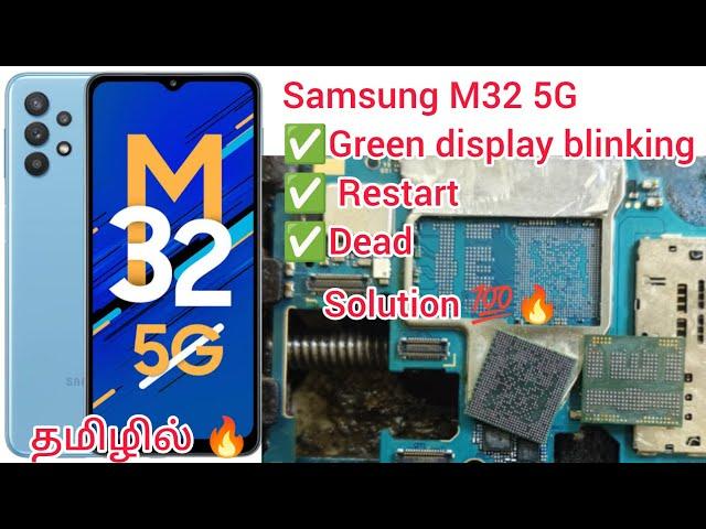 Samsung M32 5G & A32 5G Display Blinking and Restart Problem Solution | Tamil| 9092202006