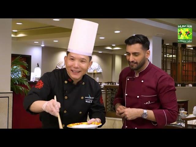 Sizzling Szechwan & Pepper Prawns | Chinese Food | Fusion Food | Chef Saad | 18 NOV 24 | MasalaTV