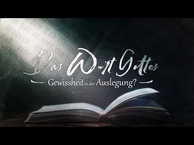 Gibt es wirklich Gewissheit in der Bibelauslegung? | Dr. Roger Liebi