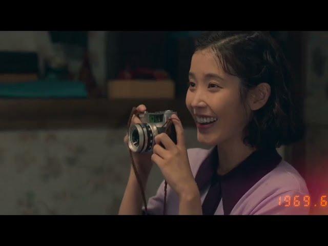 [OST When Life Gives You Tangerines (폭싹 속았수다) | 이름 (Kwak Jin Eon - Name MV Fanmade)]