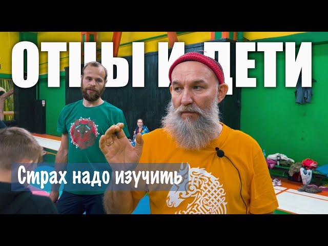 Андрей Каримов - Страх надо изучить