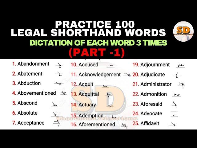 100 Legal Shorthand Words | PART 1 | Shorthand Dictations | Practice 3 Times with Outline |
